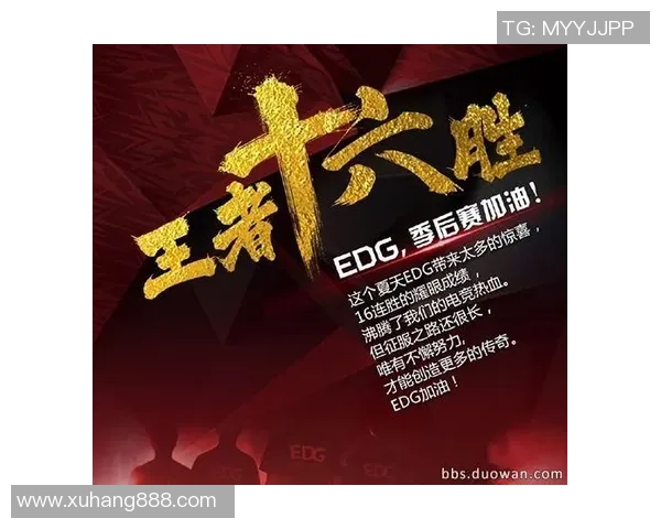 EDG战队灵活性引发热议DOTA2玩家对战术调整的不同看法