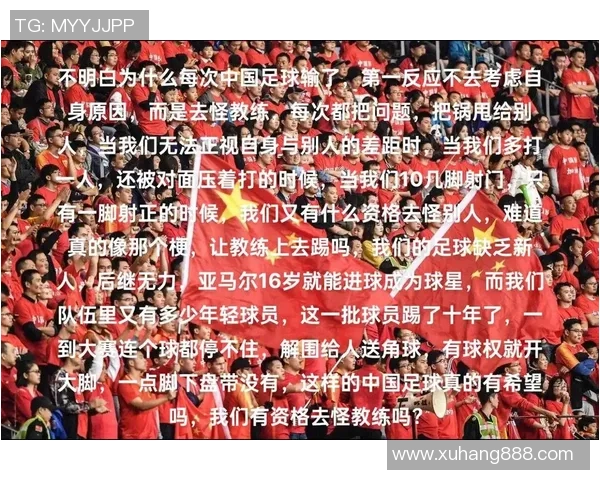 孔足球中国的崛起与发展探索中国足球未来的希望与挑战