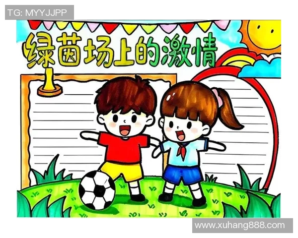 在绿茵场上绽放的爱情与激情交织的足球故事